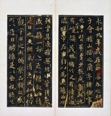 图片[6]-Preface to Wu Lan Pavilion-China Archive